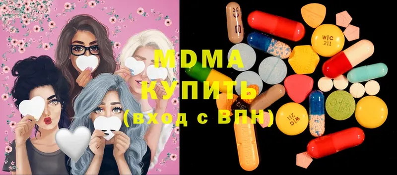 MDMA VHQ  где купить наркоту  Ужур 